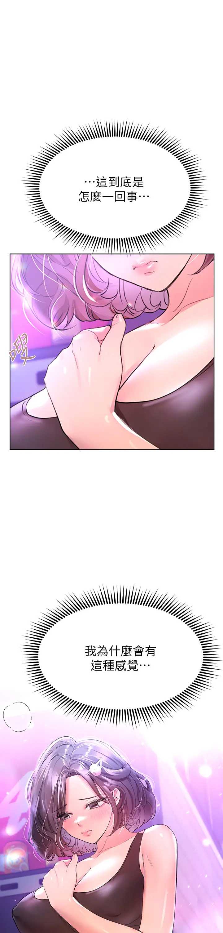 姐姐们的调教