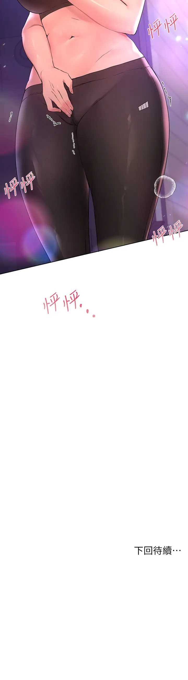 姐姐们的调教