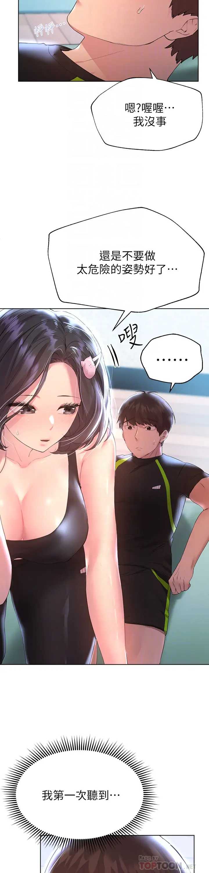 姐姐们的调教