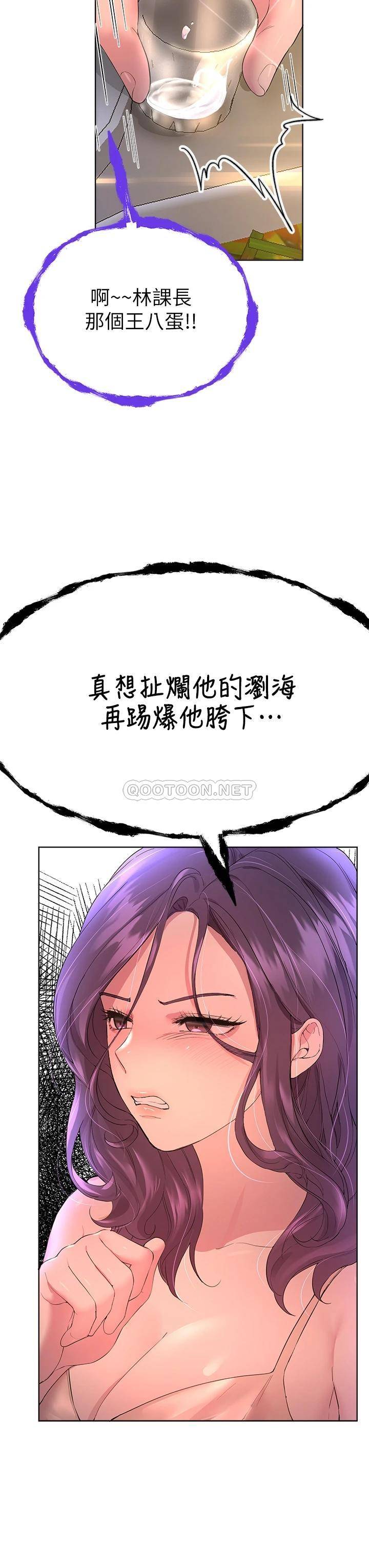 姐姐们的调教