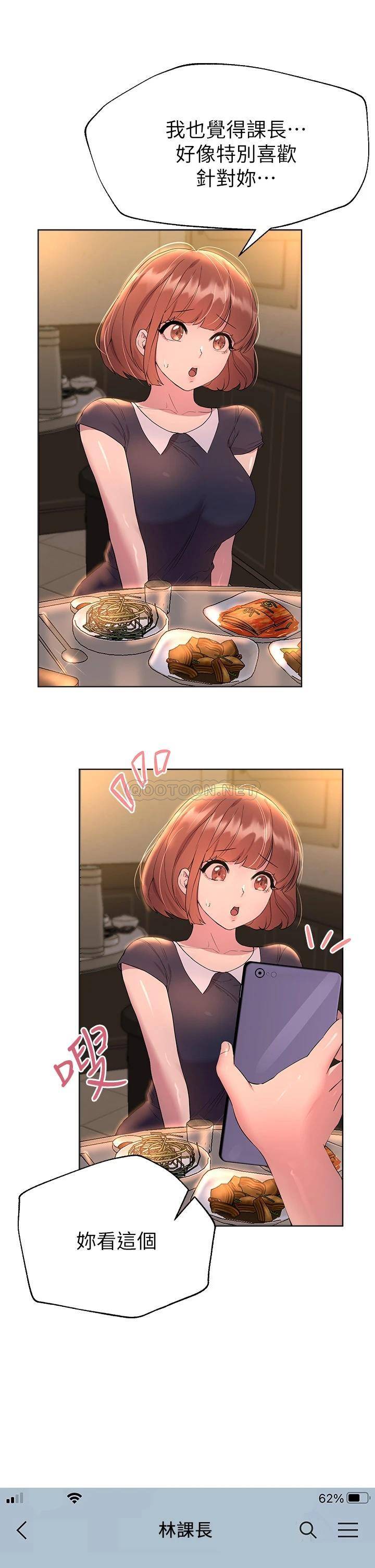 姐姐们的调教
