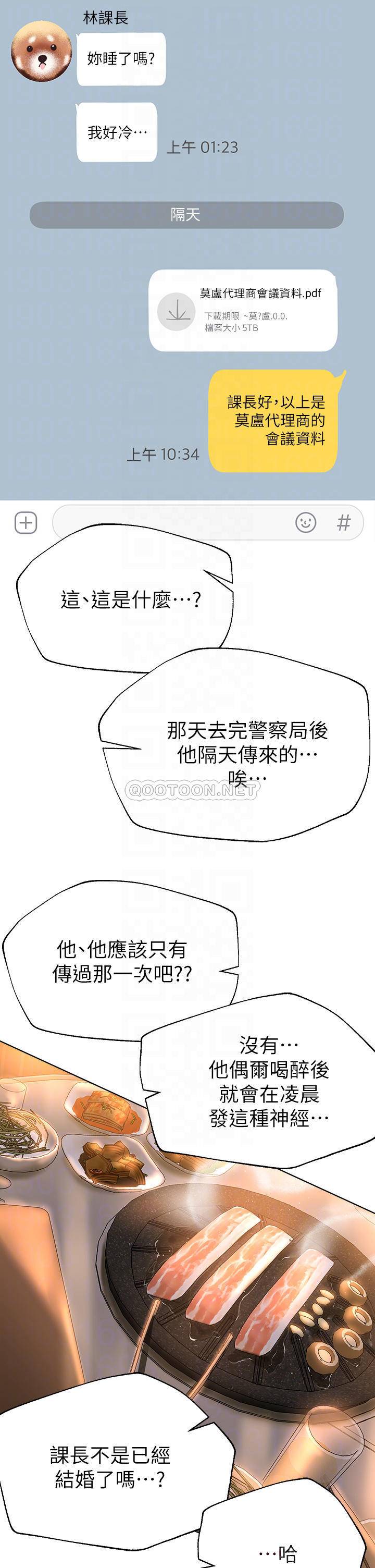 姐姐们的调教