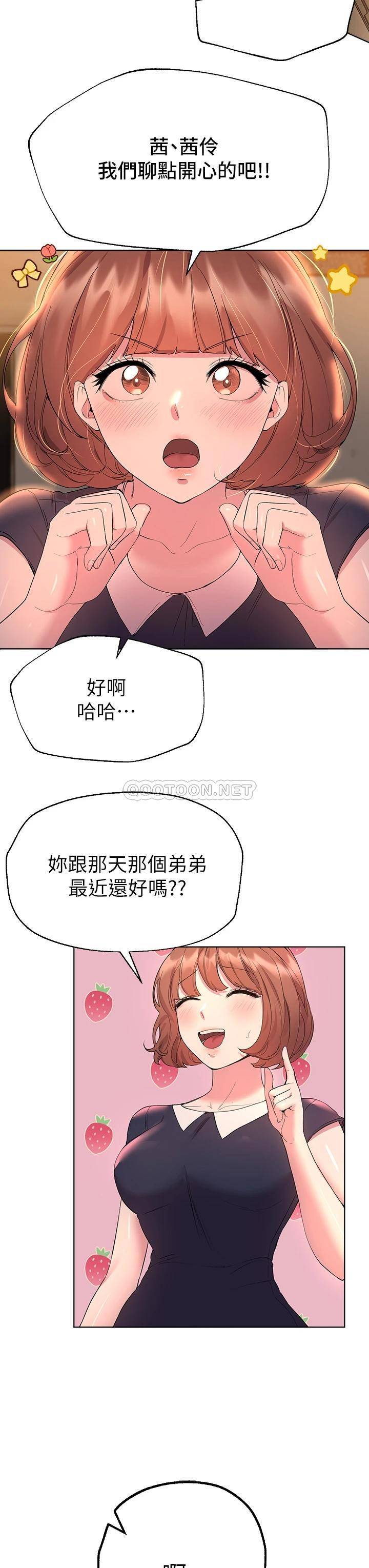 姐姐们的调教
