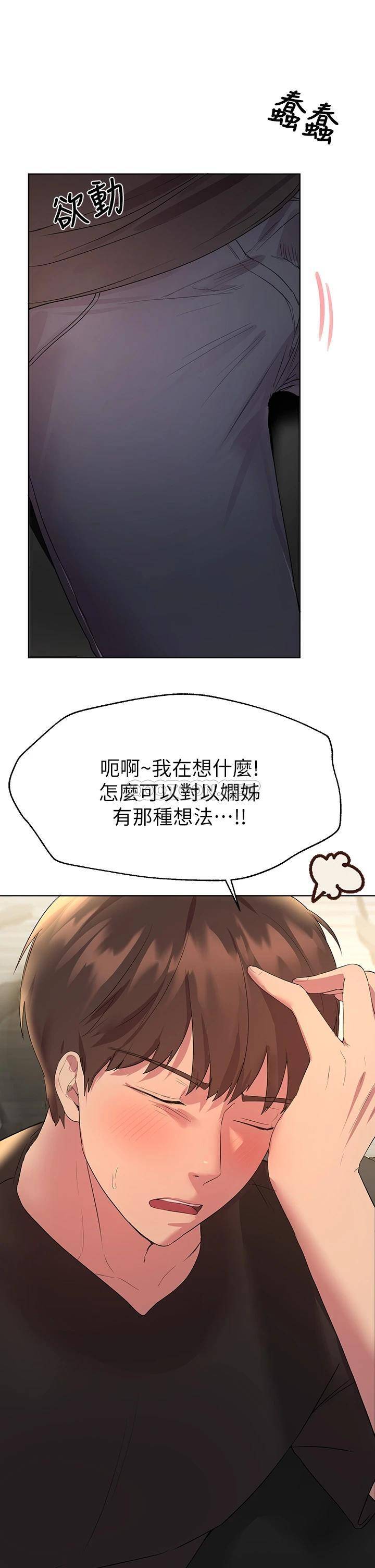 姐姐们的调教