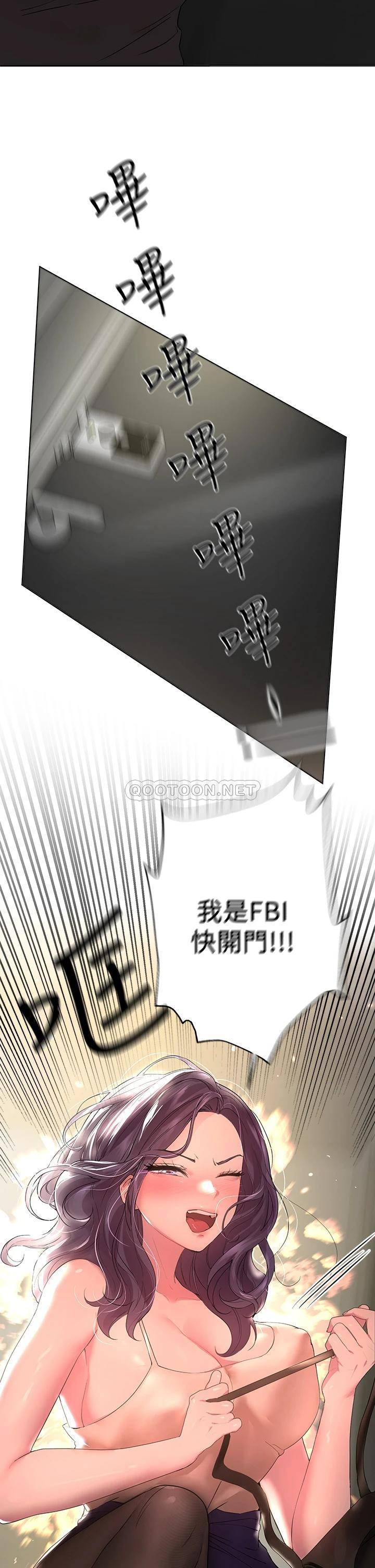 姐姐们的调教