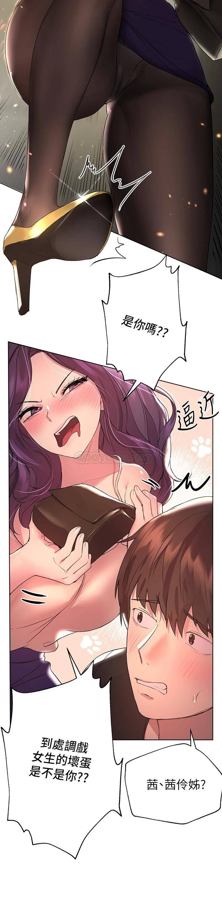 姐姐们的调教