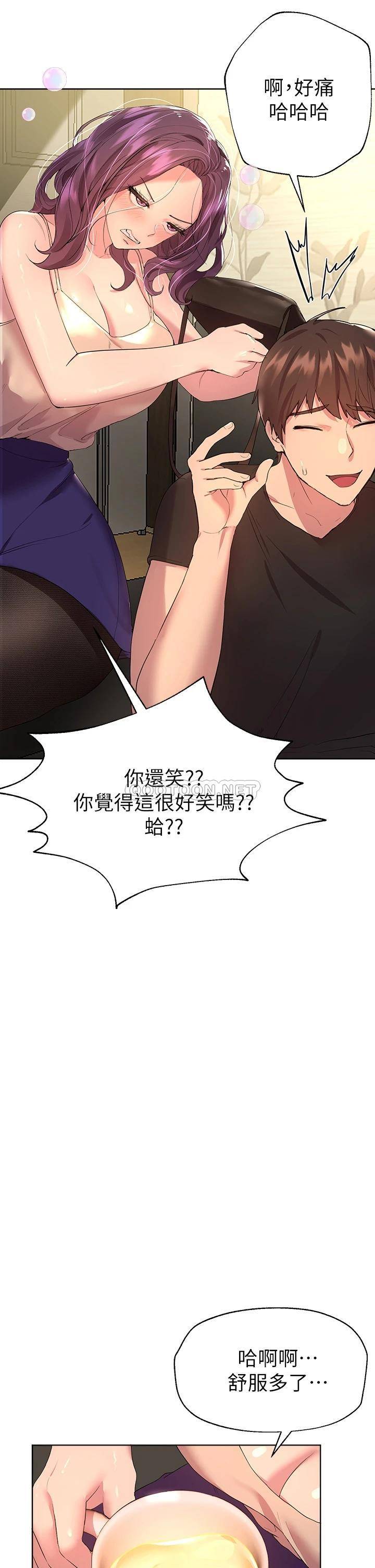 姐姐们的调教