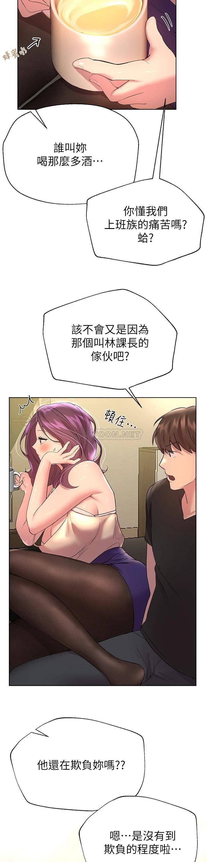 姐姐们的调教