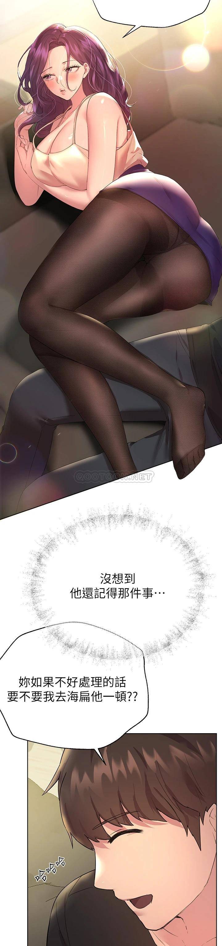 姐姐们的调教