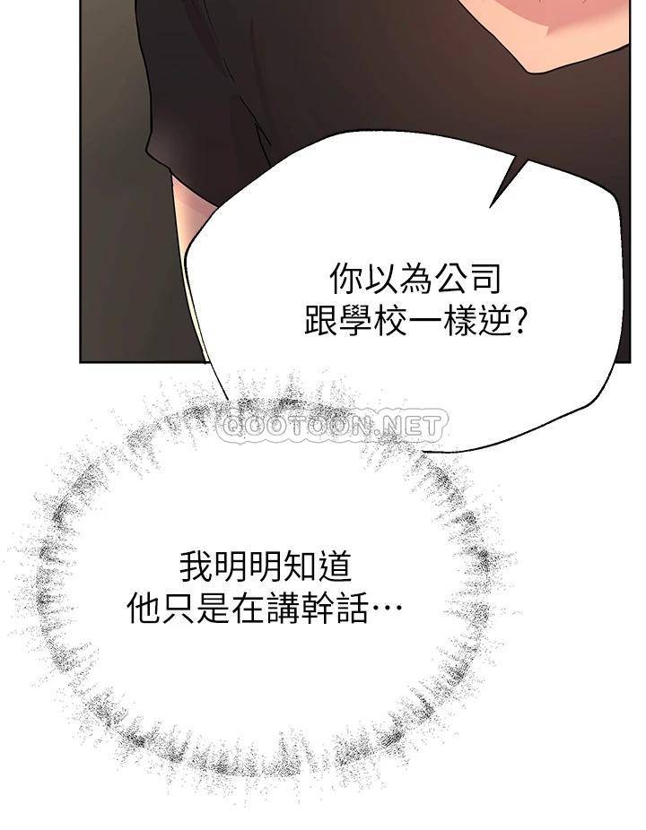 姐姐们的调教