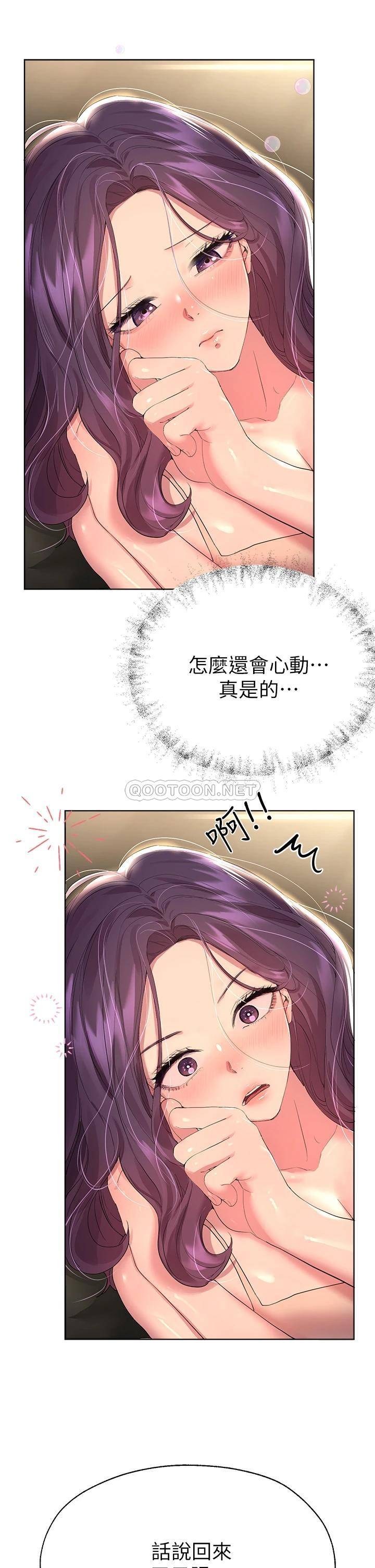 姐姐们的调教