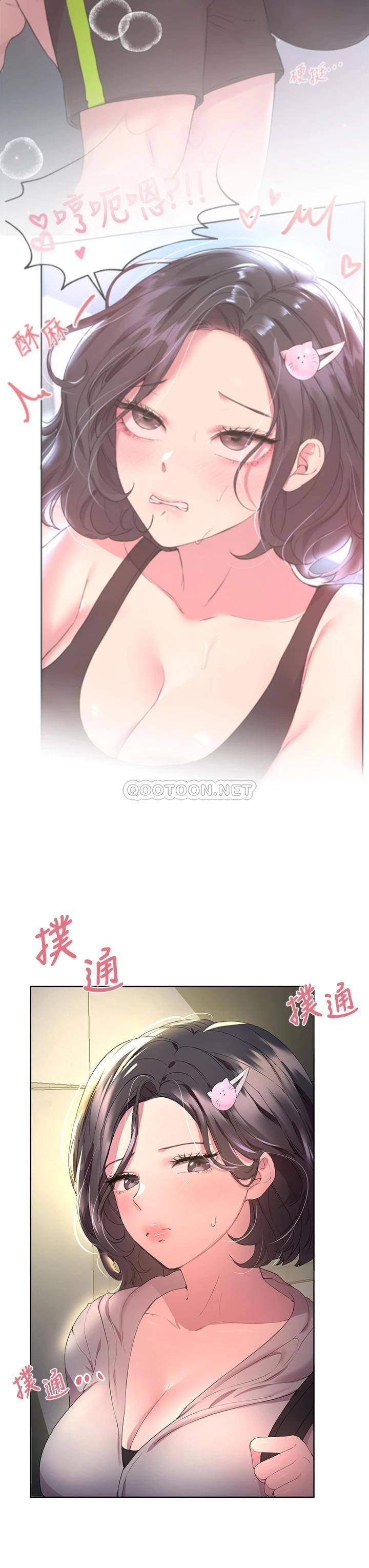 姐姐们的调教