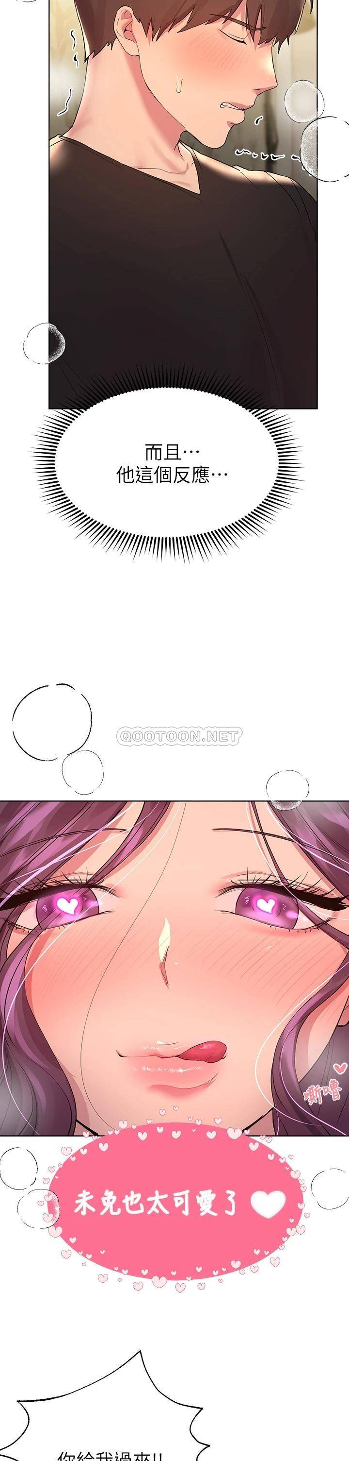 姐姐们的调教
