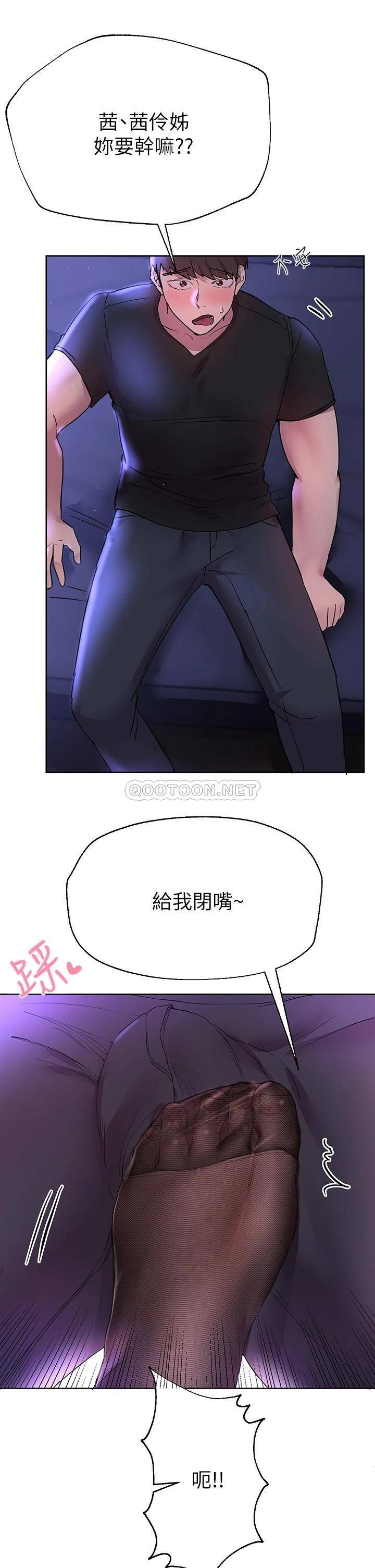 姐姐们的调教
