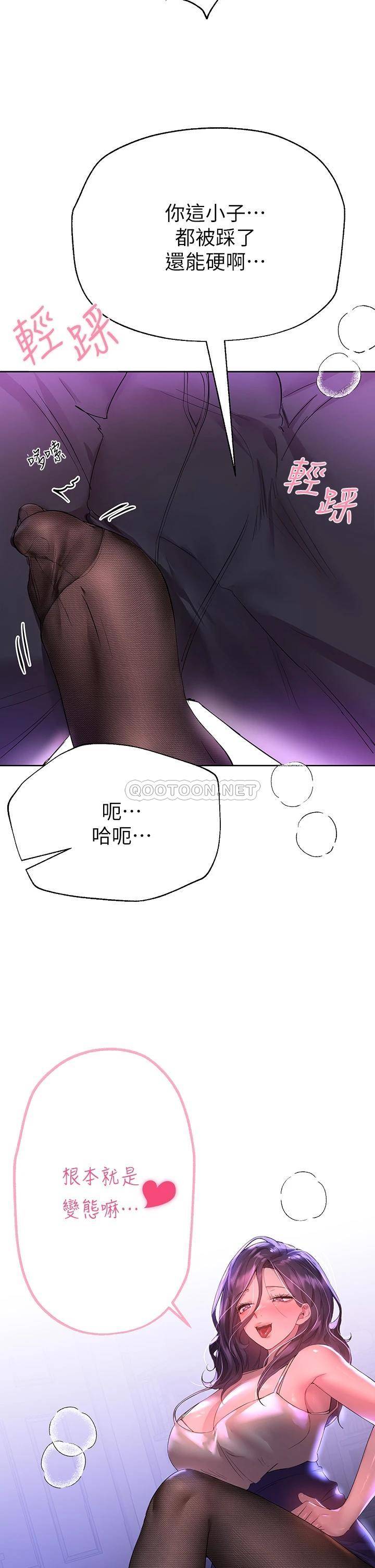 姐姐们的调教