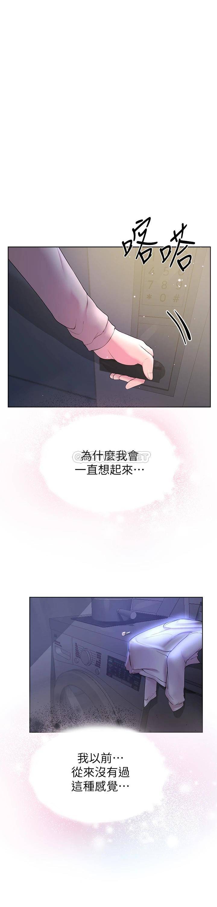 姐姐们的调教