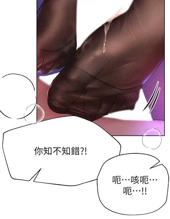 姐姐们的调教