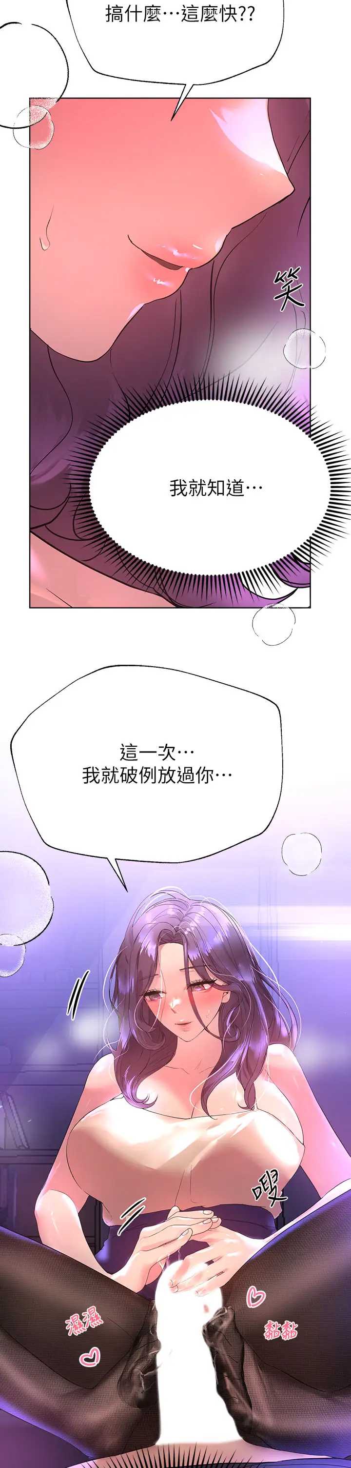 姐姐们的调教