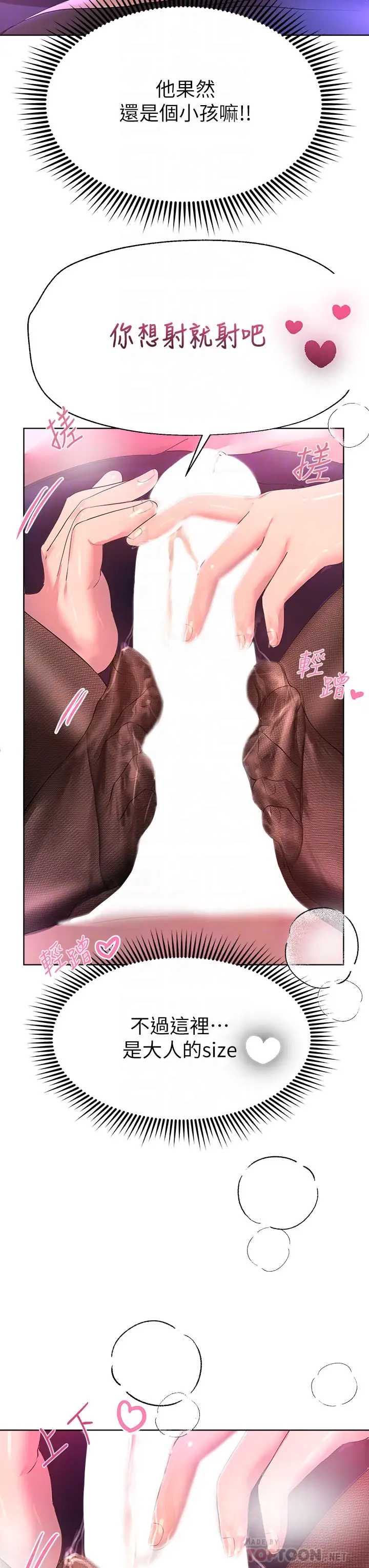 姐姐们的调教