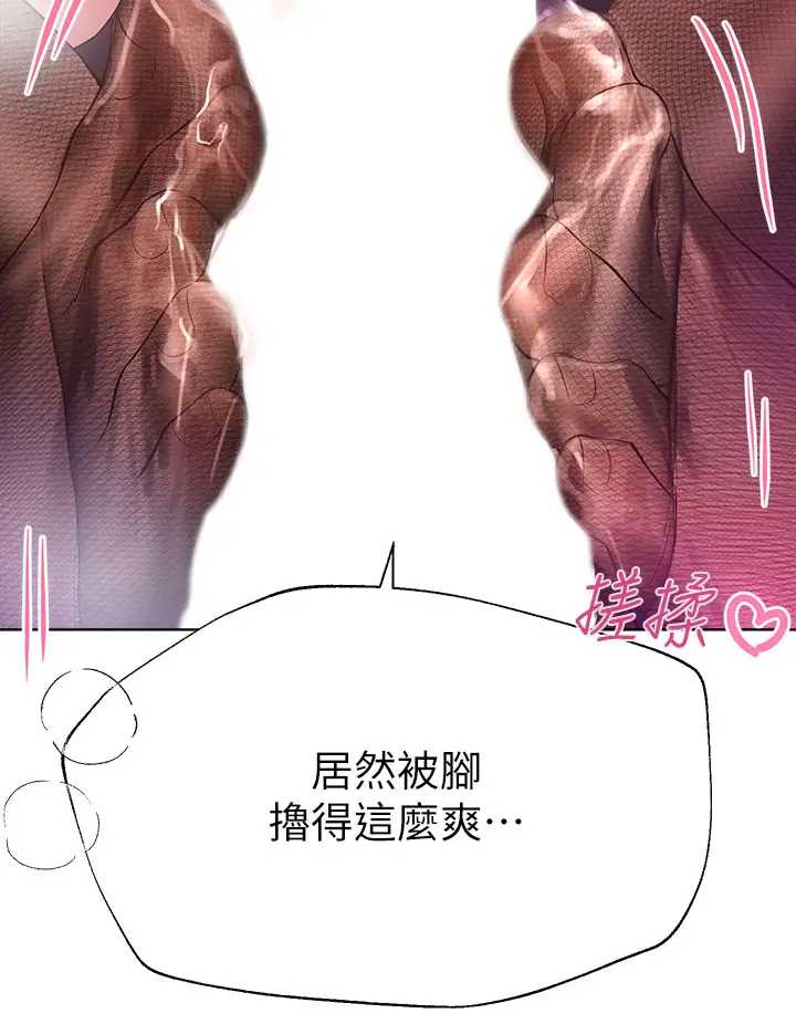 姐姐们的调教