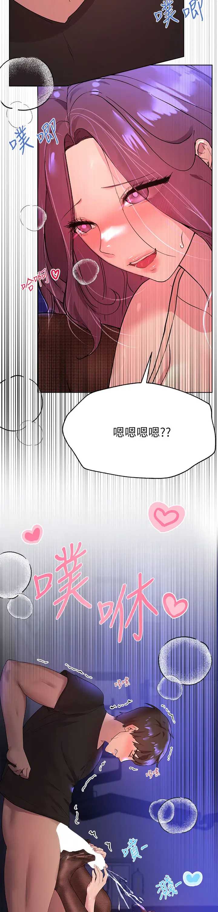 姐姐们的调教