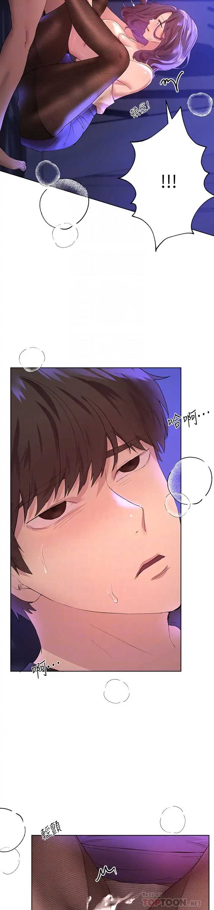 姐姐们的调教