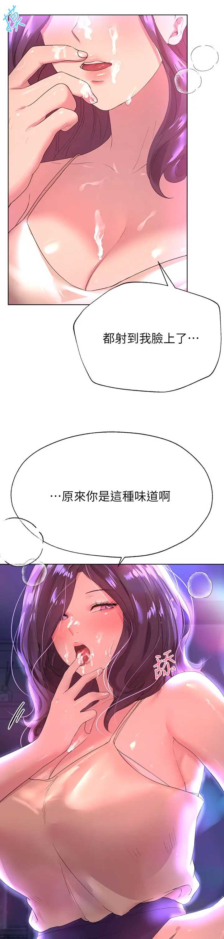 姐姐们的调教
