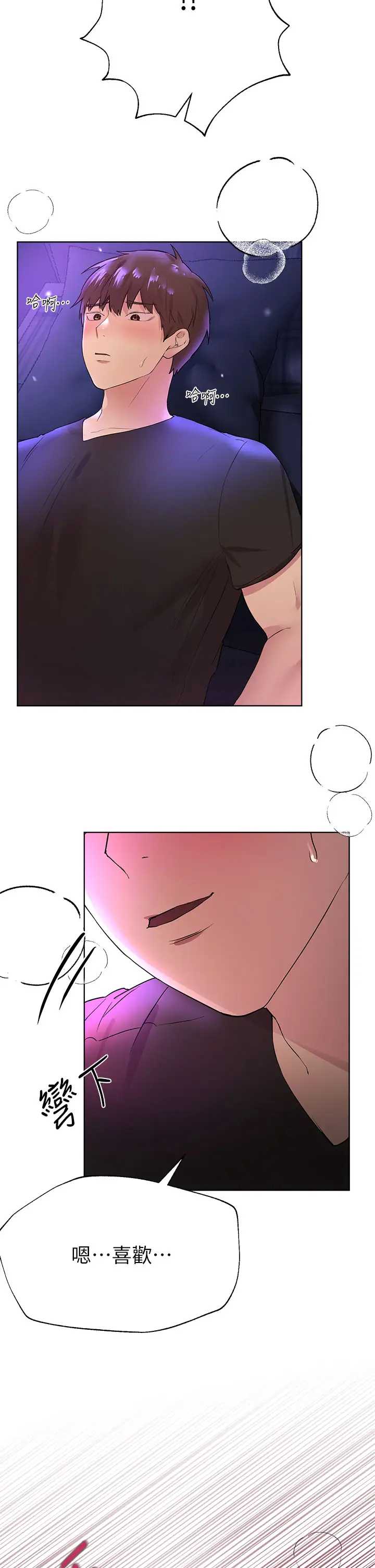 姐姐们的调教