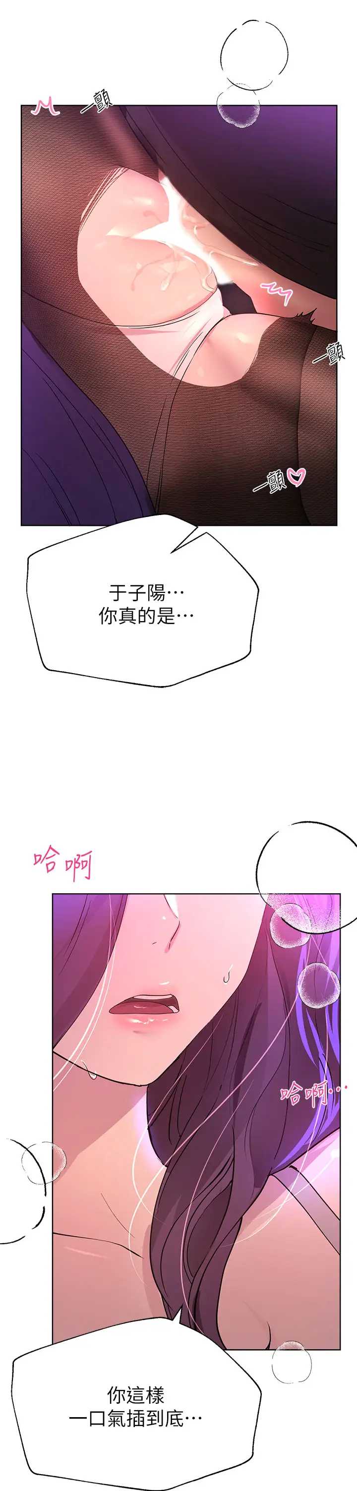 姐姐们的调教