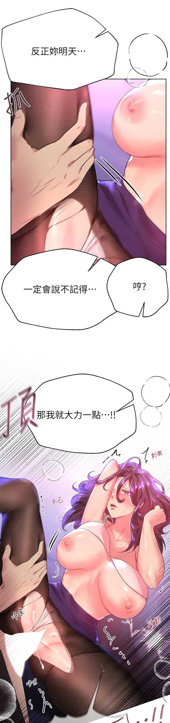 姐姐们的调教