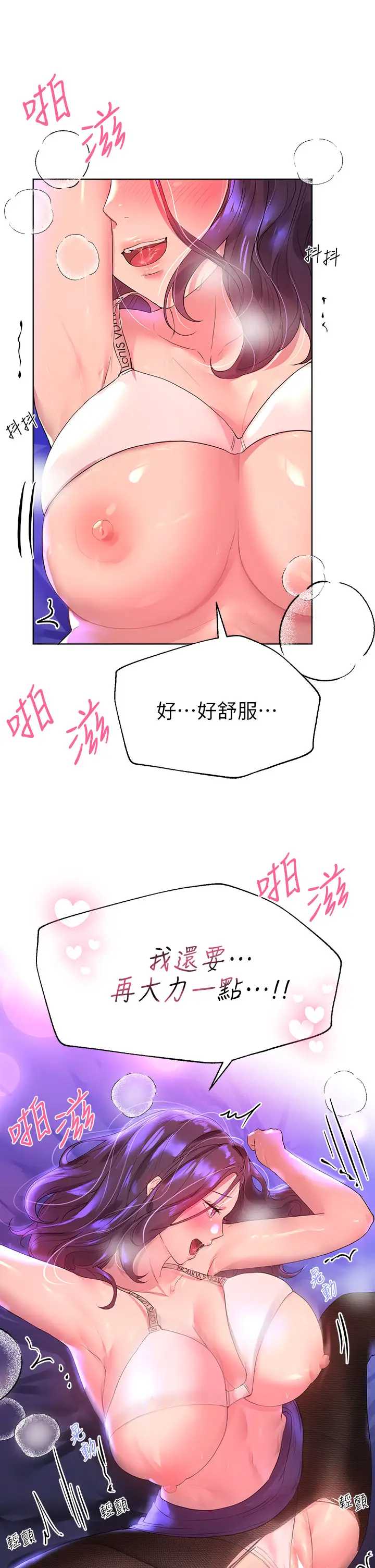 姐姐们的调教