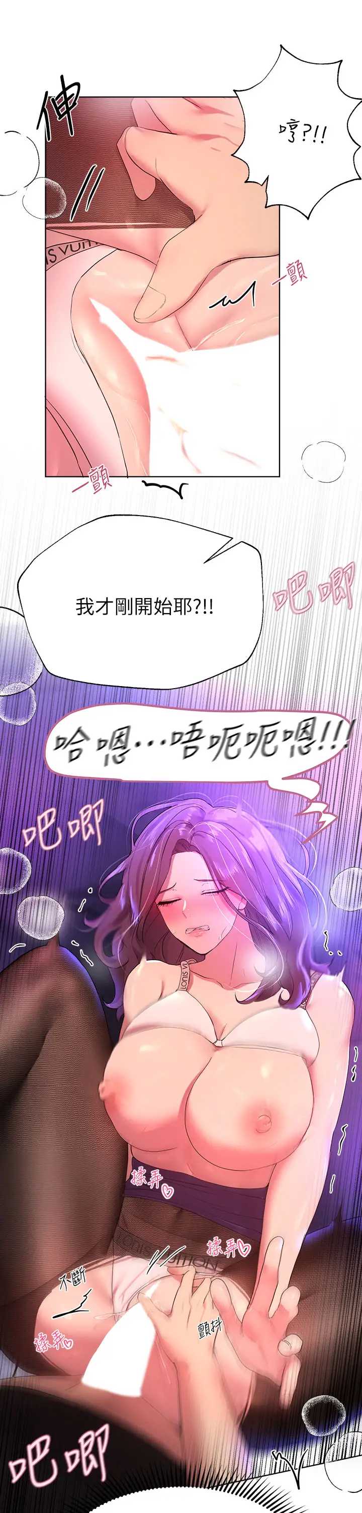 姐姐们的调教