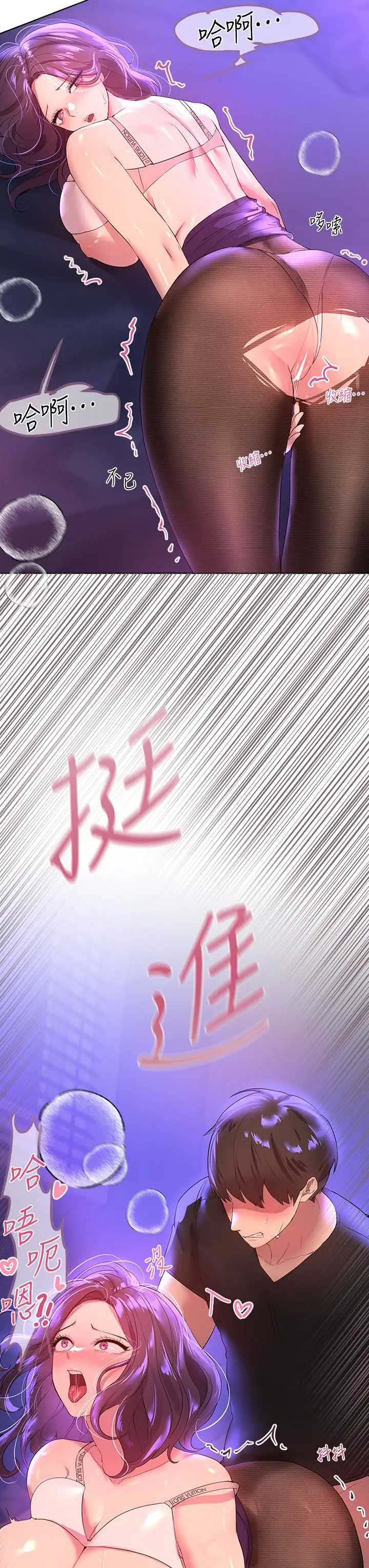 姐姐们的调教