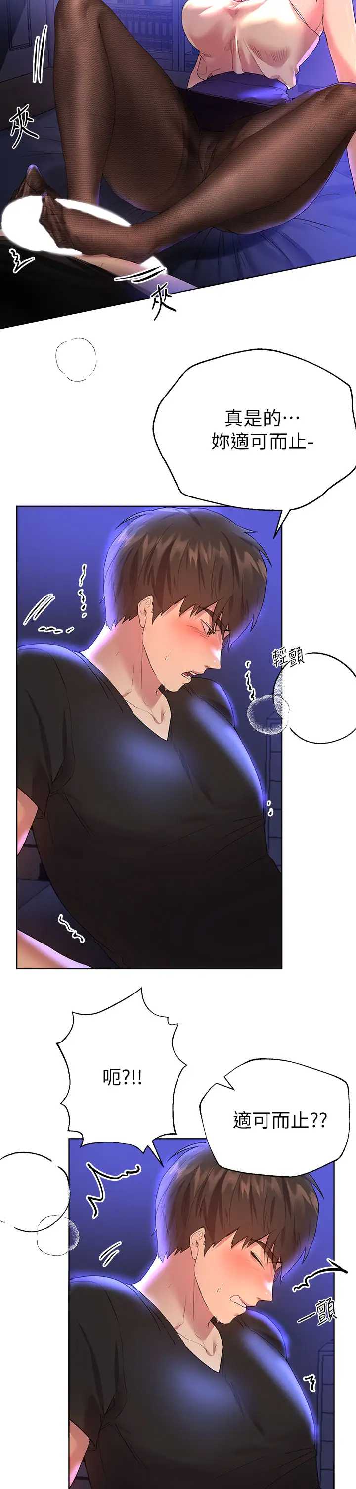 姐姐们的调教