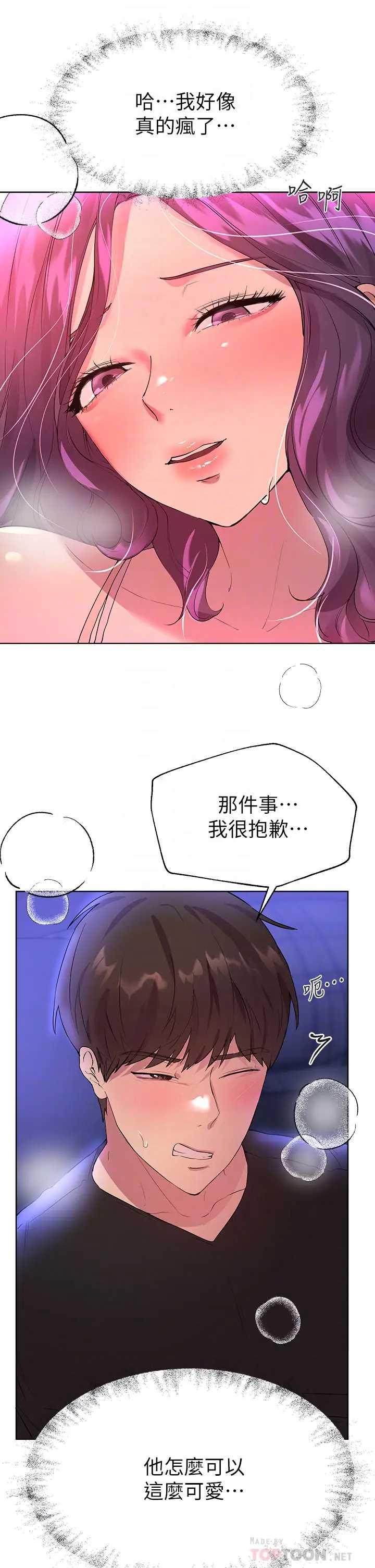 姐姐们的调教