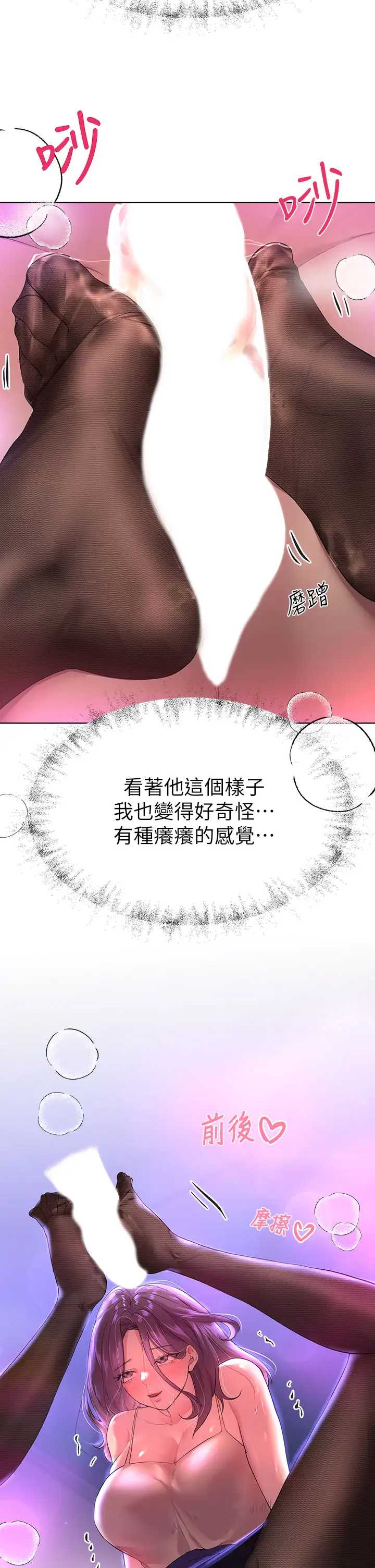 姐姐们的调教