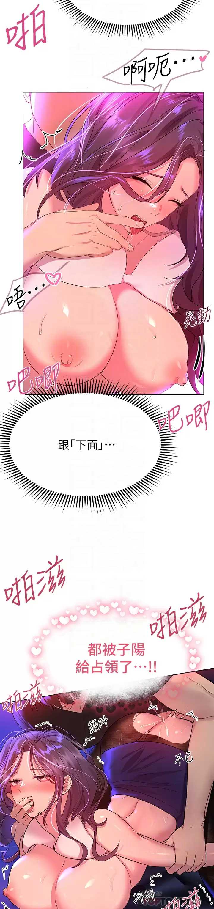 姐姐们的调教