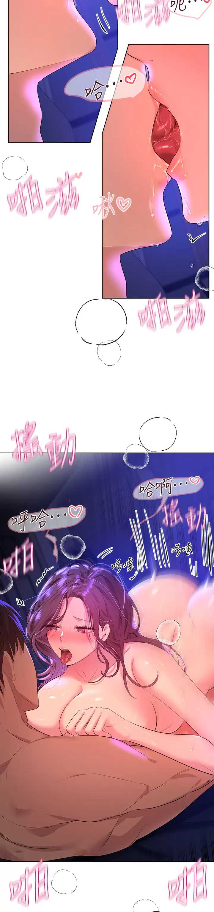姐姐们的调教
