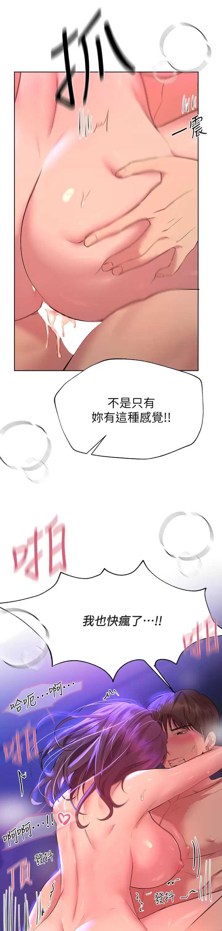 姐姐们的调教