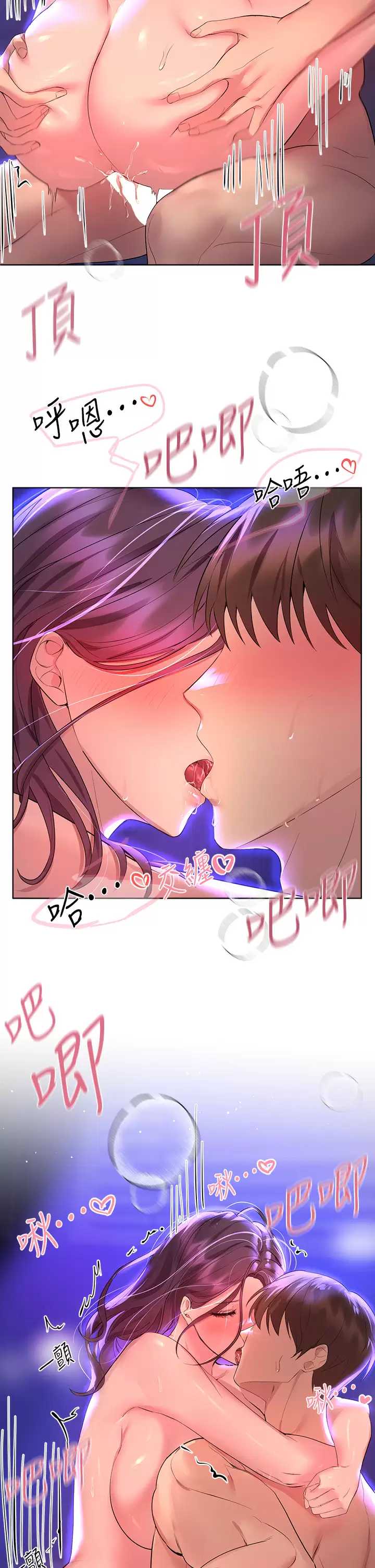 姐姐们的调教