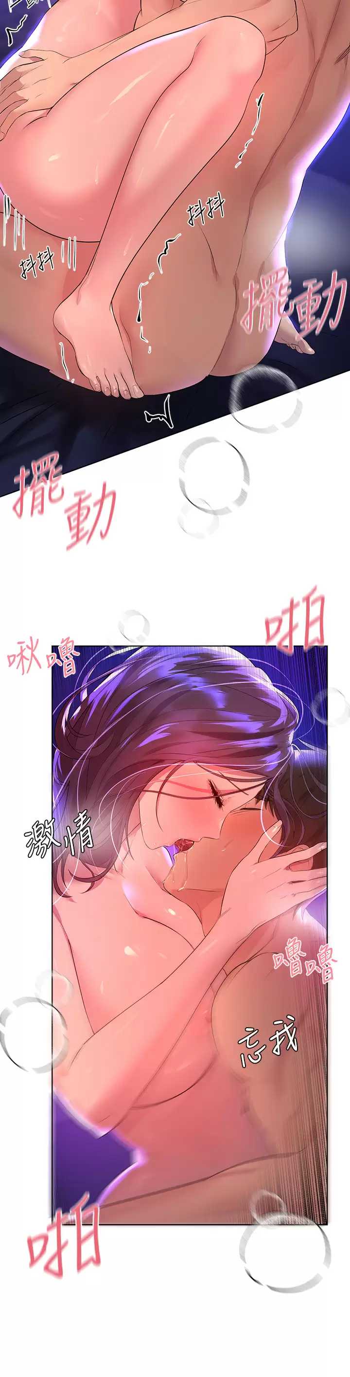 姐姐们的调教