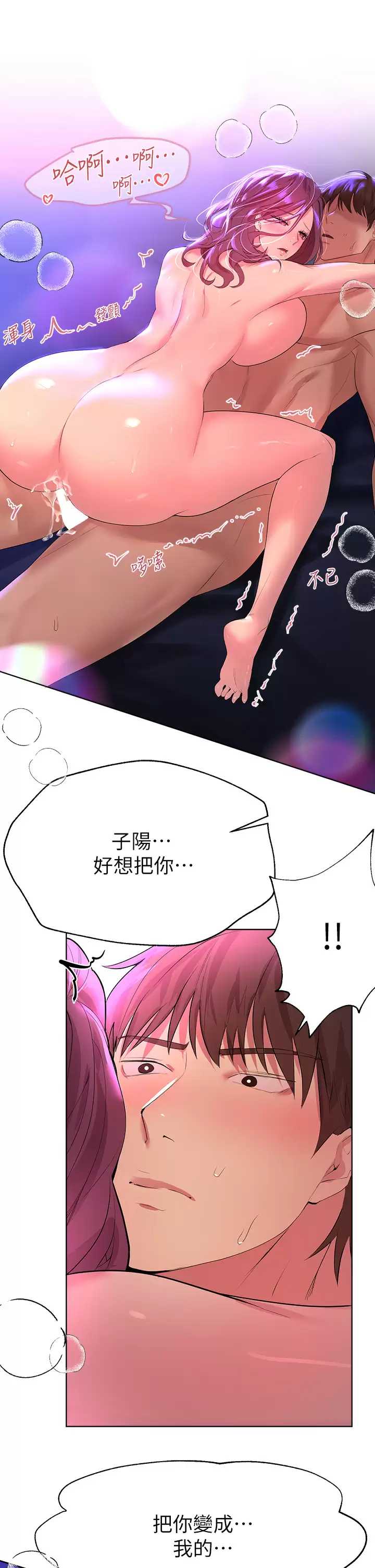 姐姐们的调教