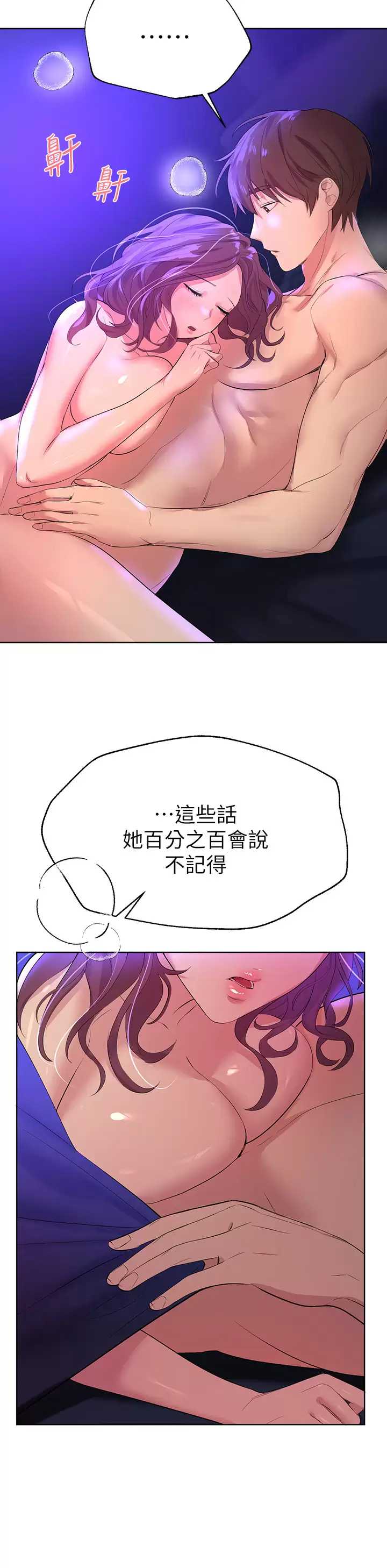 姐姐们的调教