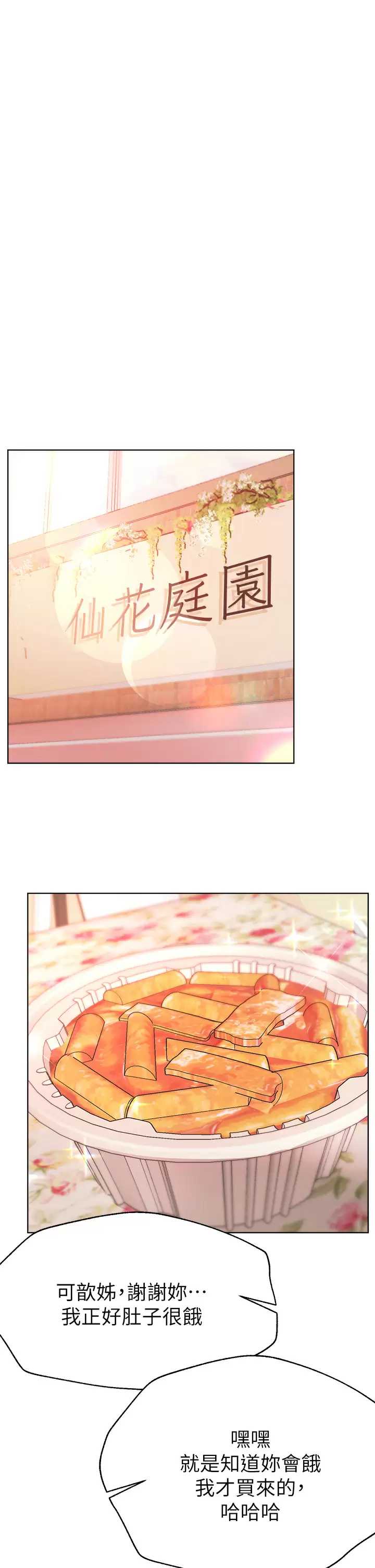 姐姐们的调教