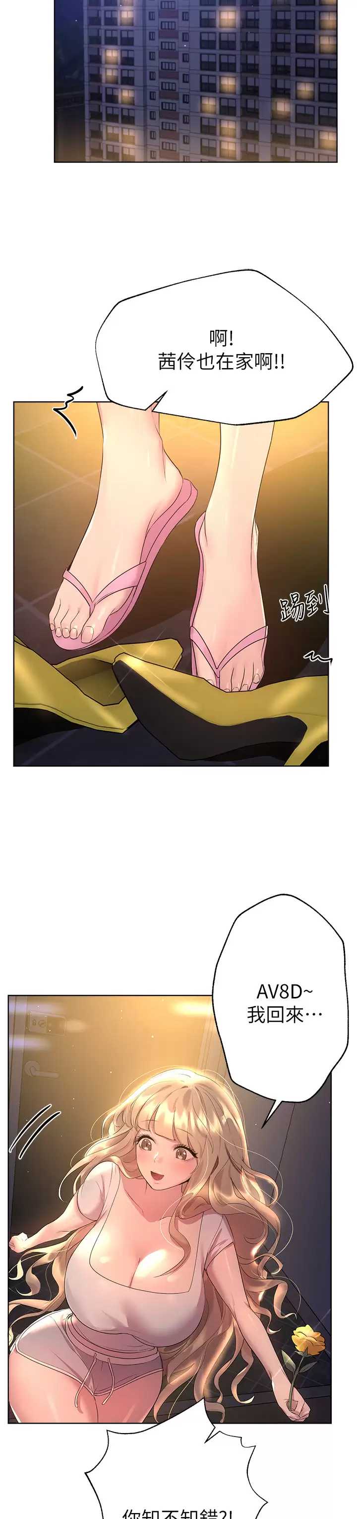 姐姐们的调教