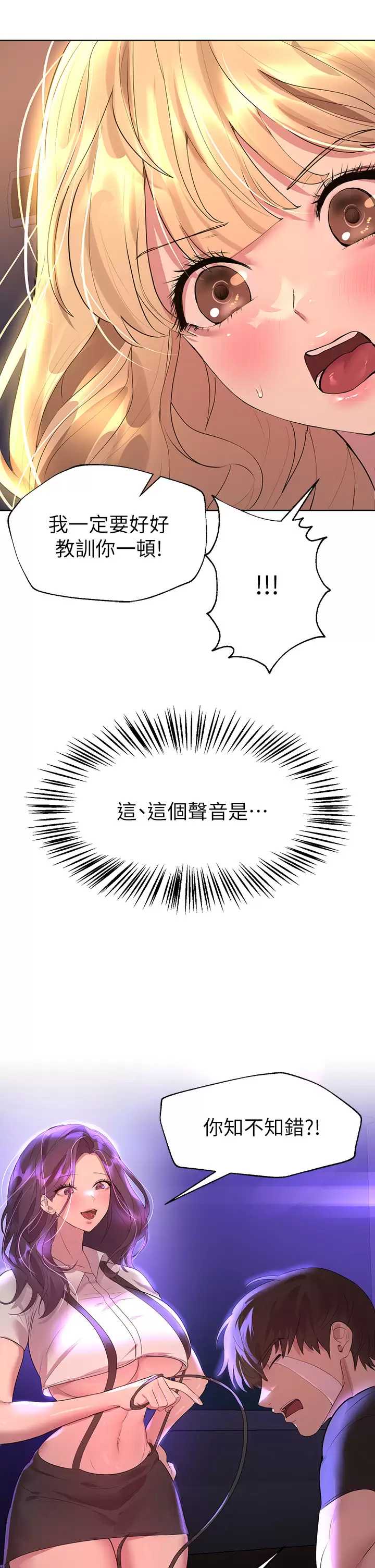 姐姐们的调教