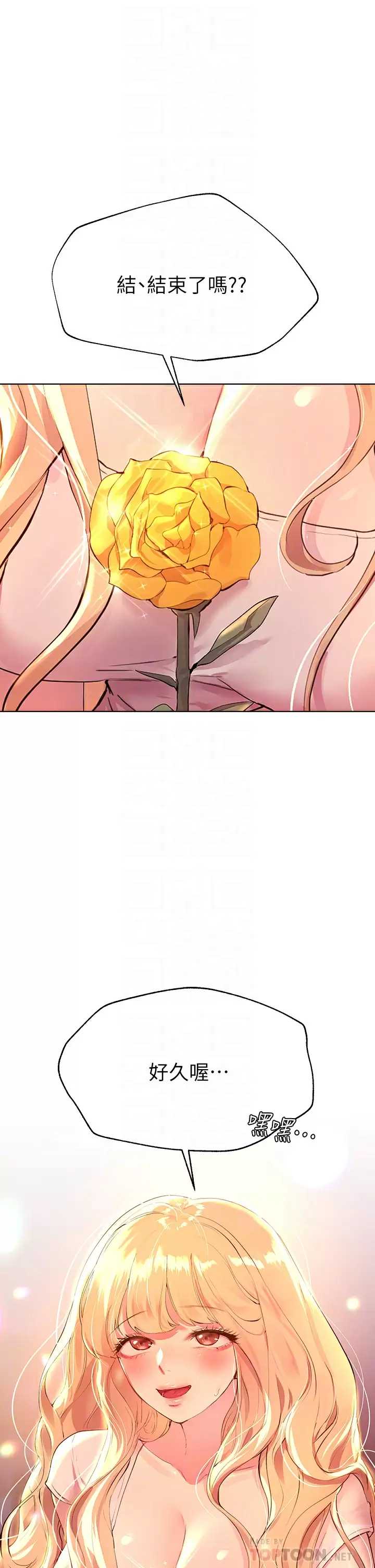 姐姐们的调教