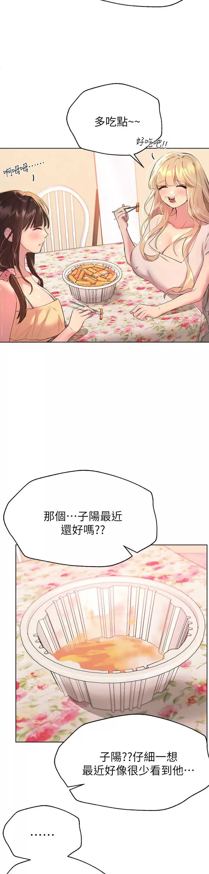 姐姐们的调教
