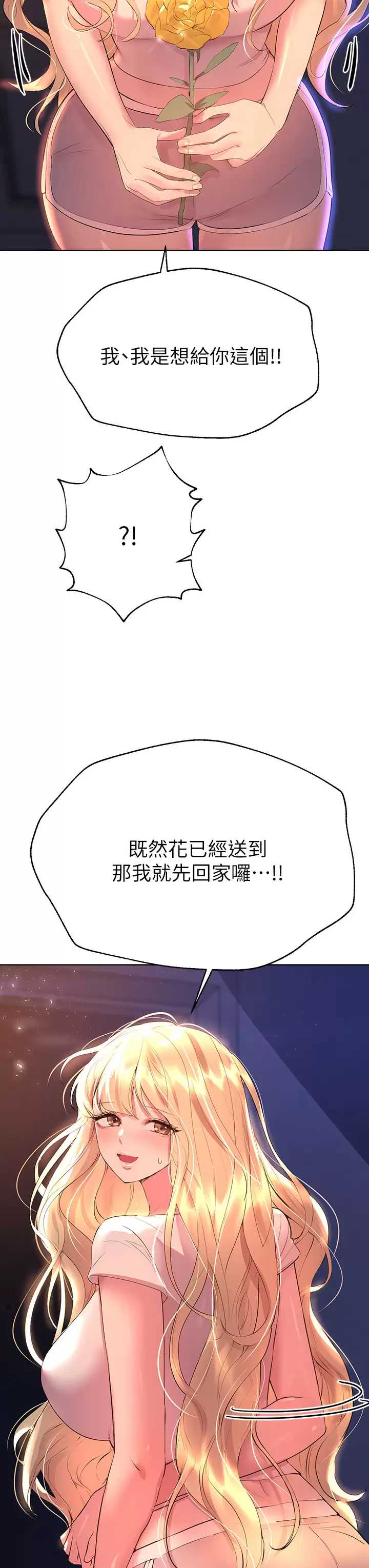 姐姐们的调教