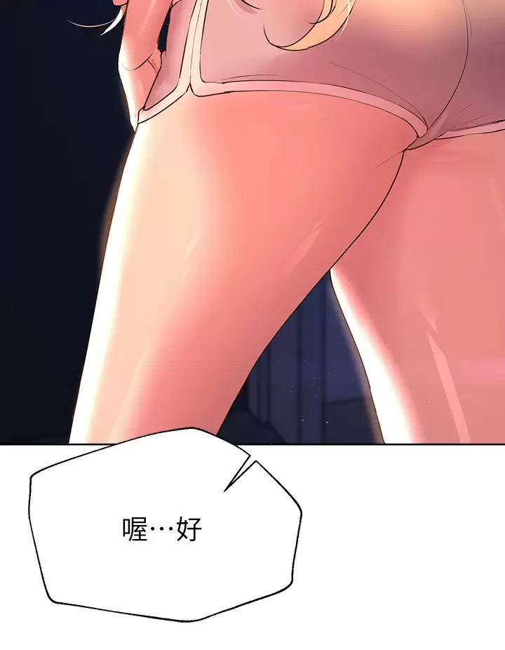 姐姐们的调教